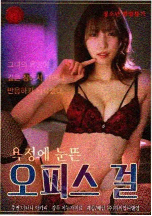 黄泉乡大冒险 守门人渡船剧照