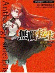 海贼王剧场版12黄泉乡大冒险 赤色浓雾开场画面